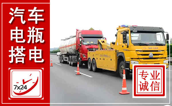大连吊车,汽车救援吊车电话