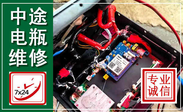 大连汽车换电瓶,附近电瓶维修救援电话
