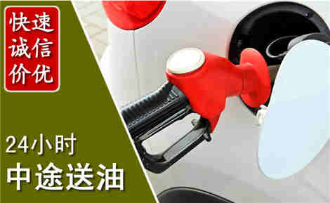 大连中途送油场景与案例