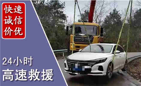 大连高速公路救援场景与案例
