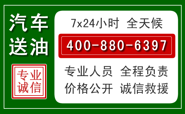 大连拖车救援发展新趋势：北斗导航系统加持下的拖车救援特点