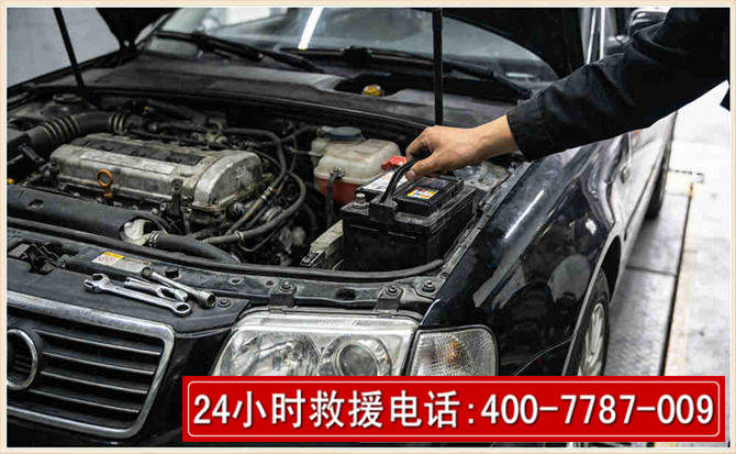 大连汽车搭电 大连汽车搭电